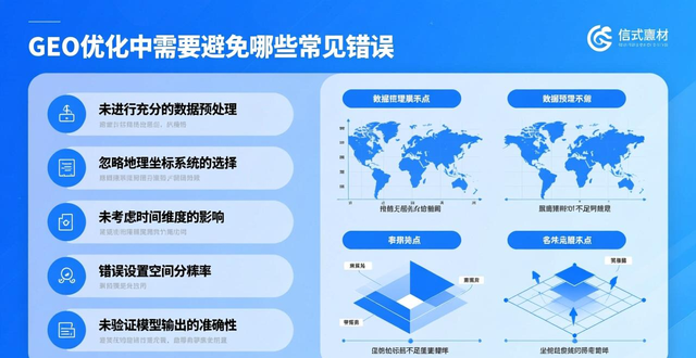 生成式引擎时代，做好GEO优化让你的内容被AI主动推荐
