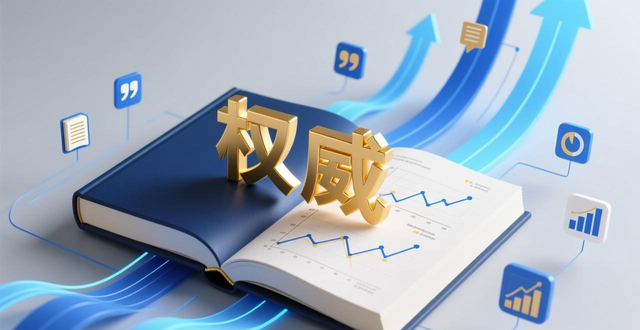 geo优化怎么做？提升AI搜索排名的核心方法