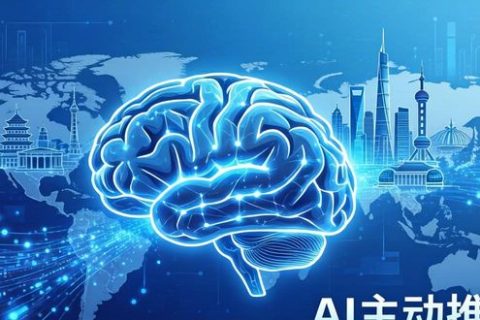 AI营销怎么做GEO优化 让生成式AI主动推荐你