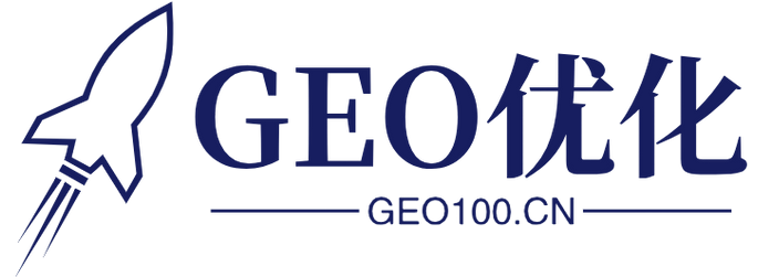 GEO优化
